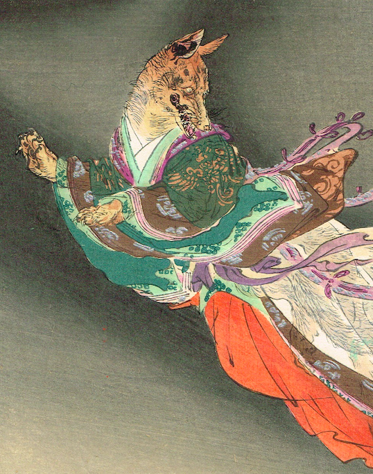 尾形月耕「月耕随筆 九尾狐」明治24年 【浮世絵】 | 浮世絵販売・買取