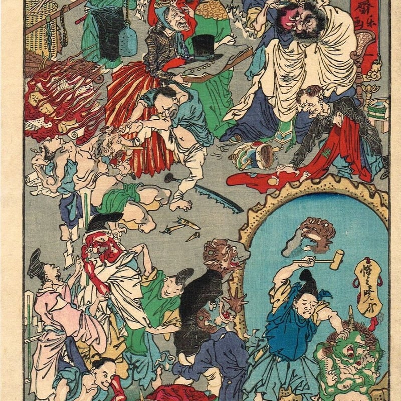 ☆レア☆ 河鍋暁斎 ガラス絵 レア 河鍋暁斎 ガラス絵（学芸員のコラム | ゴールドマン
