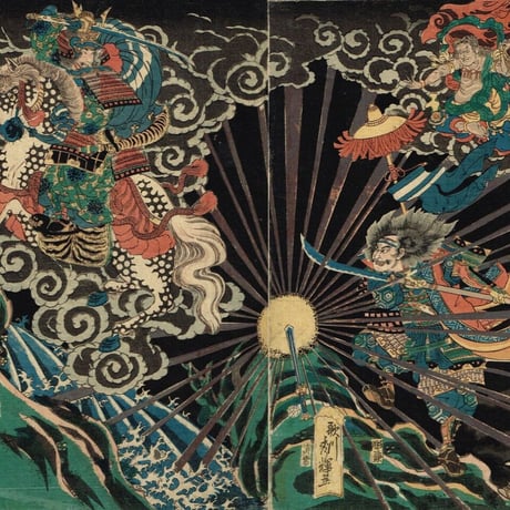 歌川秀輝「木曽山中合戦 」万延元年(1860)【浮世絵】