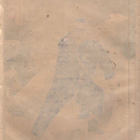 小林清親「陸海軍人高名鑑 陸軍少将 大寺安純」明治28年【浮世絵】