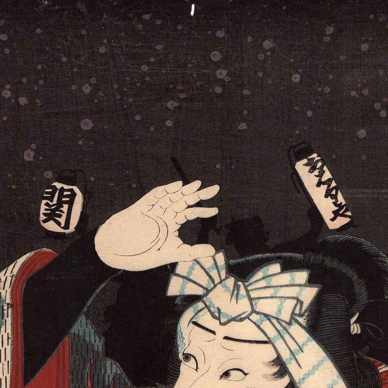 歌川芳艶 「江戸花夜の賑 四」万延一年(1860)【浮世絵】 | 浮世絵販売