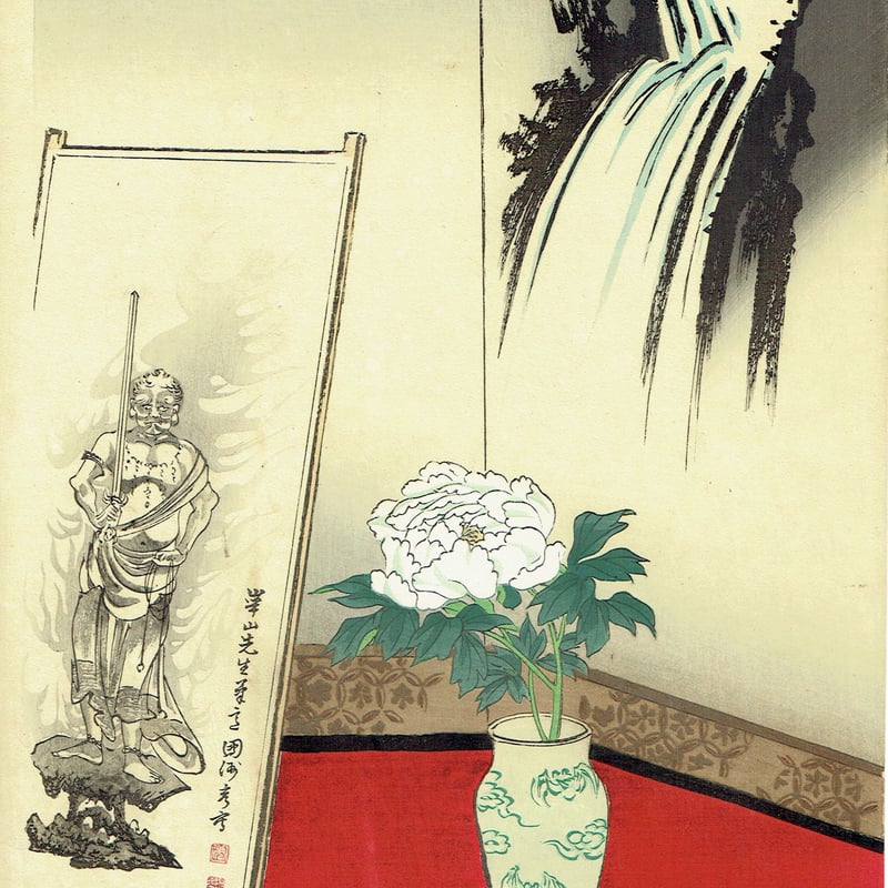 豊原国周「文覚 市川團十郎」明治22年【浮世絵】 | 浮世絵販売 豊原国周「文覚 市川團十郎」明治22年【浮世絵】 | 浮世絵販売