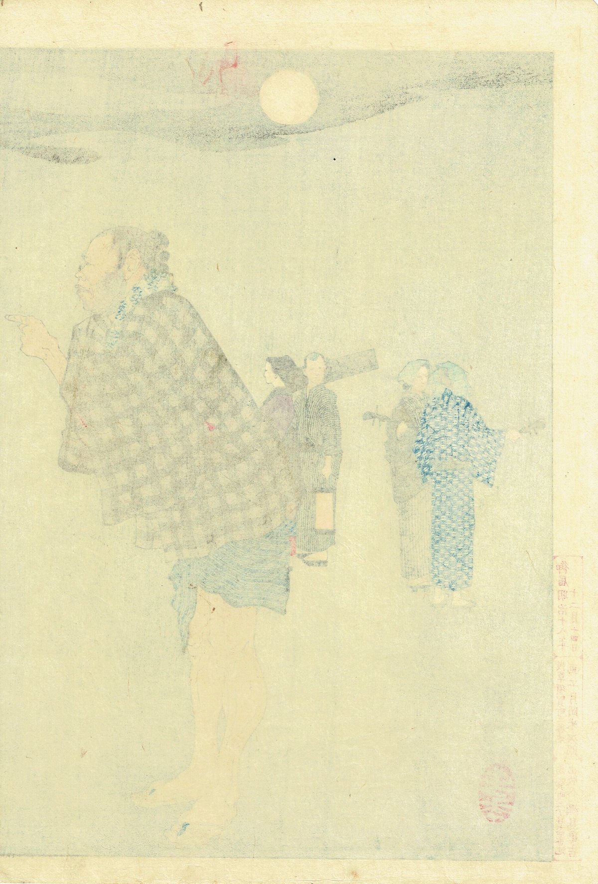 【大阪日々新聞　252号　文:柳櫻　画:茂廣】明治　大阪版　錦絵　浮世絵　版画 大阪日々新聞 252号 文:柳櫻 画:茂廣】明治 大阪版 錦絵 浮世絵