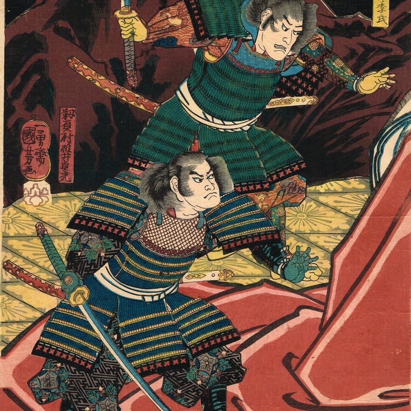 歌川国芳「大江山酒呑童子」嘉永4年【浮世絵】※Price on 歌川国芳「大江山酒呑童子」嘉永4年【浮世絵】※Price on