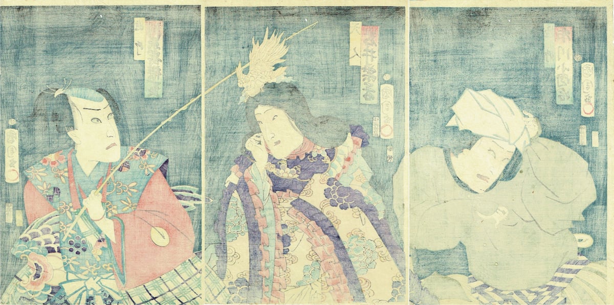 豊原国周「郡三升団扇絵合」慶応1年（1865）【浮世絵】 | 浮世絵販売