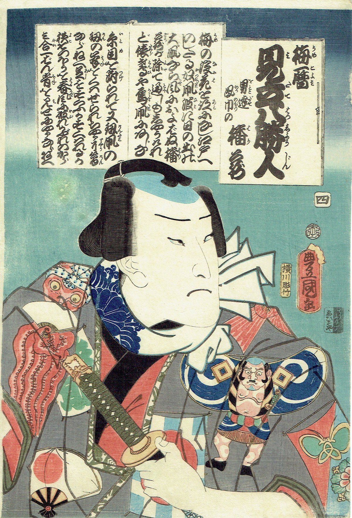 伝 能阿弥、三保松原図、超希少・大判画集画、新品高級額装付 Neo Thousand armed Kannon, 3images Inkjet print ed.50