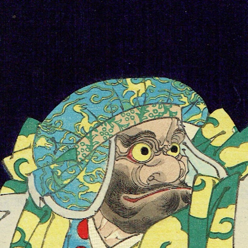 月岡芳年「月百姿 朧月夜 熊坂」明治20年【浮世絵】 | 浮世絵販売