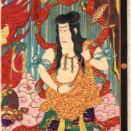 国貞三代（香朝楼）「那智滝祈誓文覚」明治22年（1889）【浮世絵】