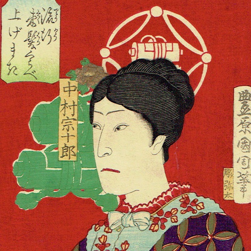 浮世絵、俳優当たりくらべ、豊原国周画