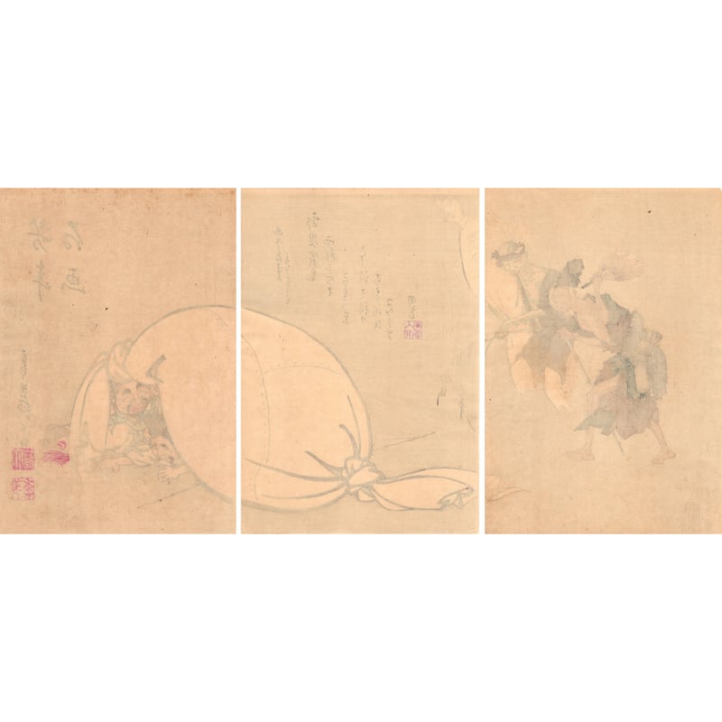 月岡芳年「芳年存画」明治17年【浮世絵】 | 浮世絵販売・買取「竹井