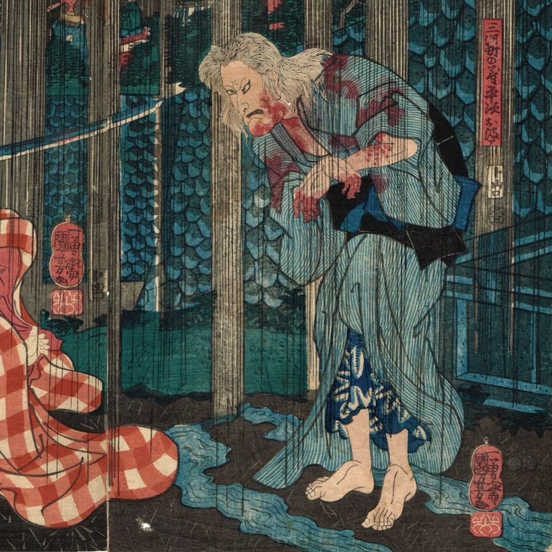 歌川国芳「三河町の義平次お婆 団七お梶」嘉永5年【浮世絵】 | 浮世絵