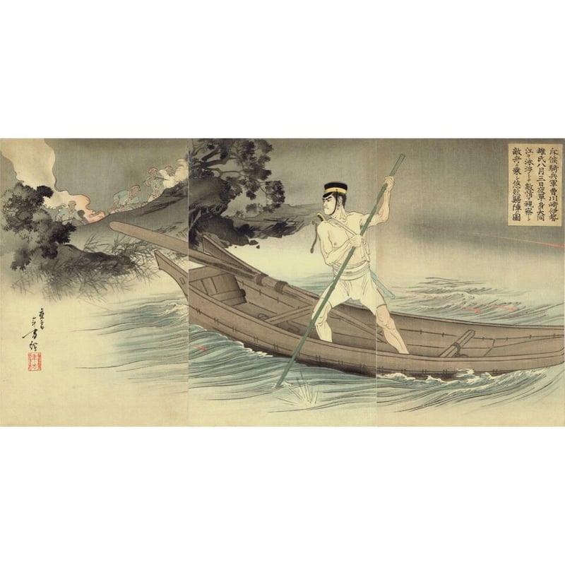 水野年方「斥候騎兵軍曹 川崎伊勢雄」明治27年(1894)【浮世絵 水野年方「斥候騎兵軍曹 川崎伊勢雄」明治27年(1894)【浮世絵