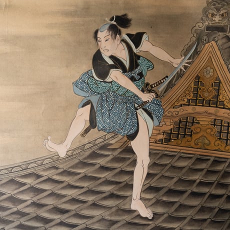 春濤 銘「芳流閣決闘図」 明治期【掛軸】