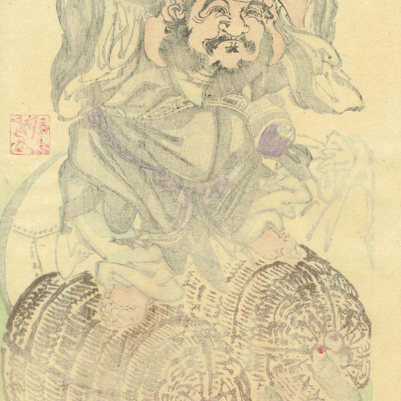 河鍋暁斎の表裏艶福図 と浮世絵名品聚芳（葛飾北斎）のセット 2025年最新】名品 河鍋暁斎の人気アイテム - メルカリ