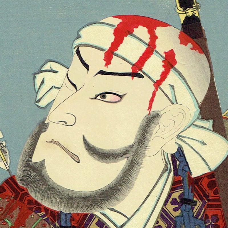 豊原国周「梅幸百種之内 山本勘助」明治26年(1893)【浮世絵】 | 浮世絵販売・買取「竹井 豊原国周「梅幸百種之内 山本勘助」明治26年(1893)【浮世絵】 | 浮世絵販売・買取「竹井