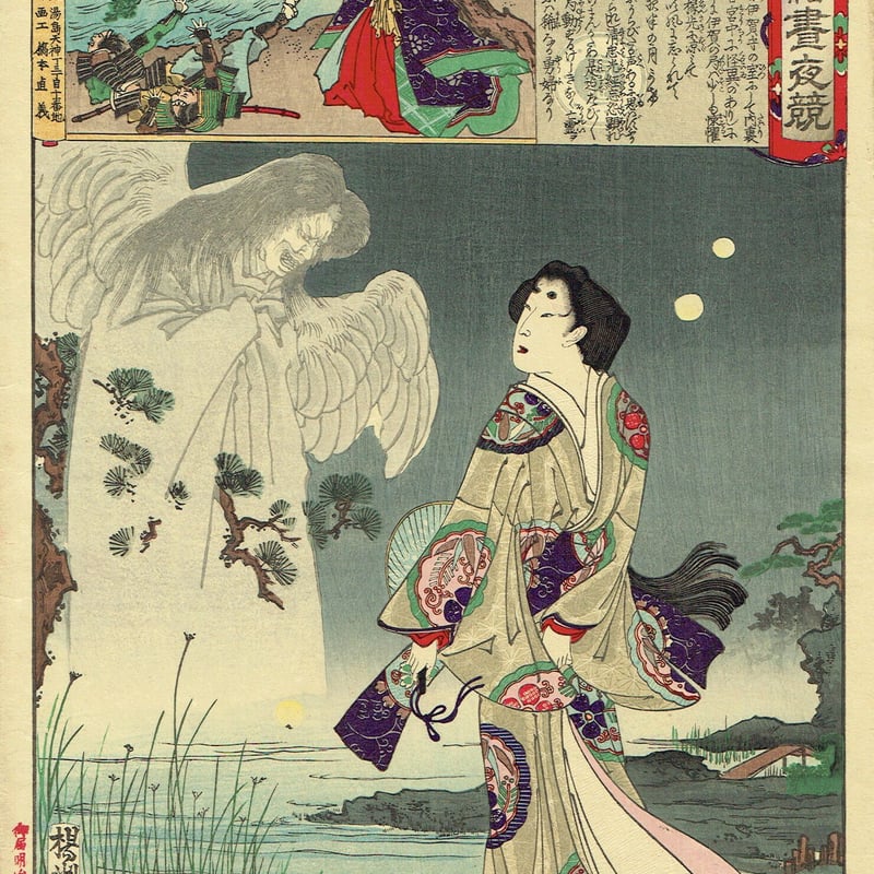 揚州周延「東錦昼夜競 伊賀の局」明治19年(1886)【浮世絵 揚州周延「東錦昼夜競 伊賀の局」明治19年(1886)【浮世絵