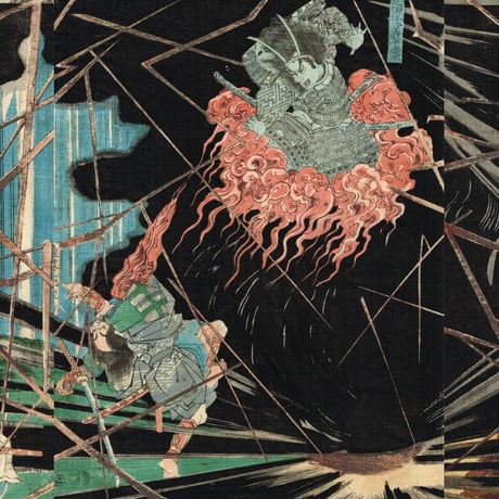 歌川国芳「悪源太義平討難波次郎」文政年間末期【浮世絵】
