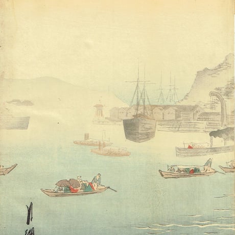 尾形月耕「横須賀軍港鎮遠号観覧之図」明治28年（1895）【浮世絵】