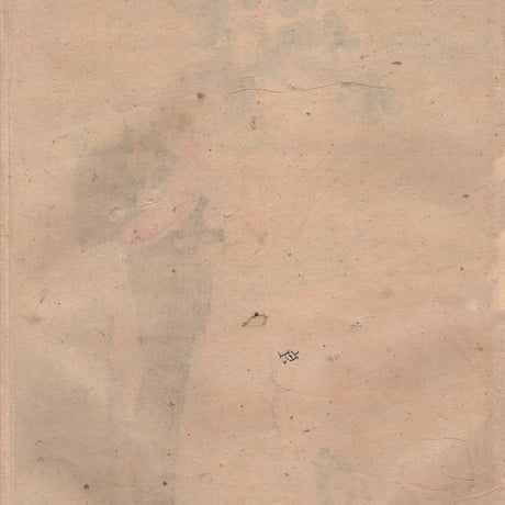 小林清親「陸海軍人高名鑑 伊藤総理大臣」明治28年【浮世絵】