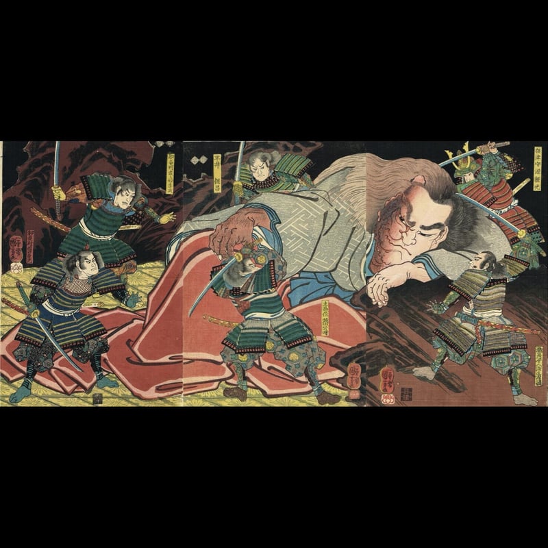 歌川国芳「大江山酒呑童子」嘉永4年【浮世絵】※Price on request