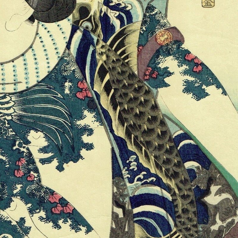 豊国三代「近世水滸伝 清瀧の佐七 市村羽左衛門」文久2年(1862 豊国三代「近世水滸伝 清瀧の佐七 市村羽左衛門」文久2年(1862