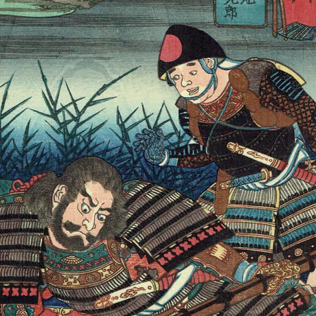 歌川国芳「木曽街道六十九之内 越川 鷲地 平九郎」嘉永5年（1852）【浮世絵】
