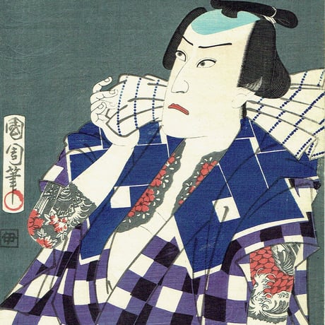 豊原国周「夕すずみ」慶応2年(1866)【浮世絵】