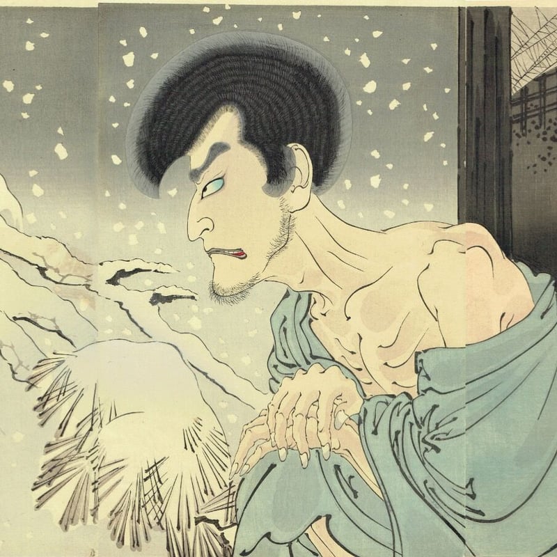 月岡芳年「雪月花の内 岩倉の宗玄 尾上梅幸」明治23年【浮世絵