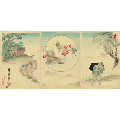 河鍋暁斎「教育昔咄シの内　舌切すずめ」明治25年【浮世絵】