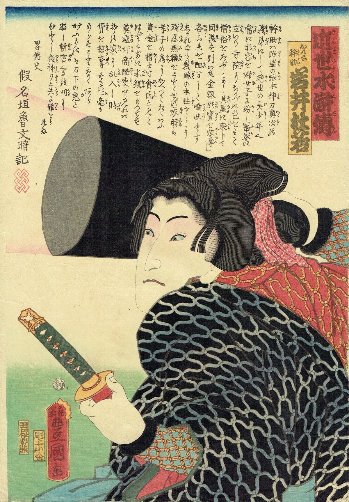 水指■古い時代物 絵唐津 瀬戸 大正弐年 丸正今井 菊 骨董品■ 水指□古い時代物 絵唐津 瀬戸 大正弐年 丸正今井 菊 骨董品