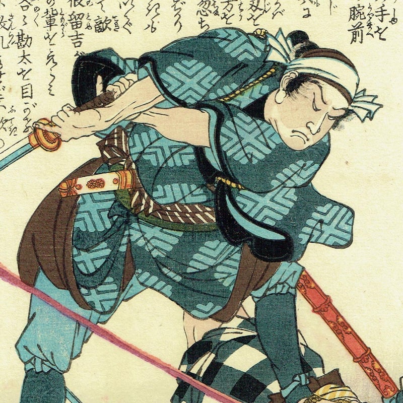 月岡芳年『近世侠義伝』浮世絵 日本画 木版画 天保水滸伝 月岡芳年による浮世絵「「近世侠義伝」 「平手壱岐」」