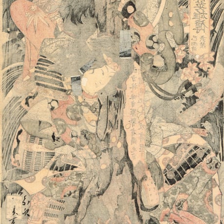 歌川国輝「本朝英雄伝 巴御前 武蔵」嘉永頃【浮世絵】