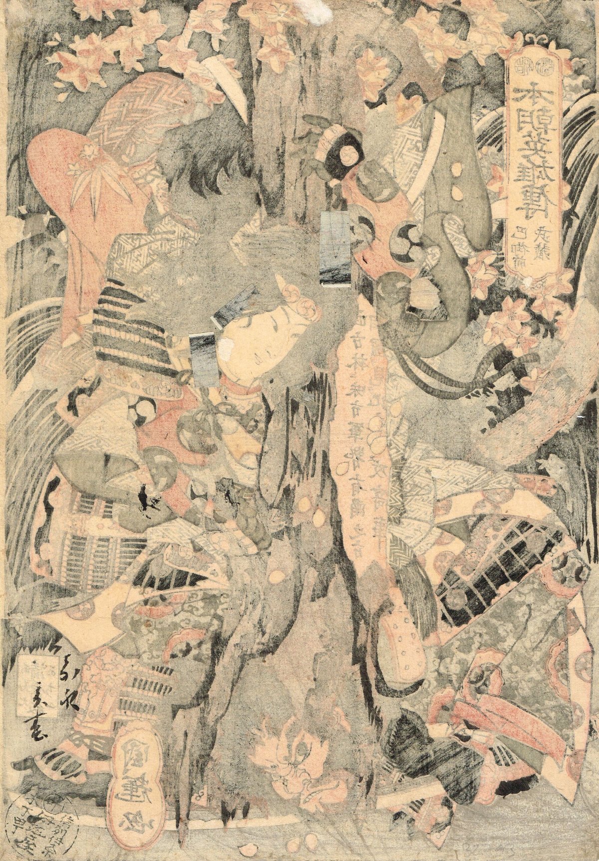 歌川国輝「本朝英雄伝 巴御前 武蔵」嘉永頃【浮世絵】 | 浮世絵 歌川国輝「本朝英雄伝 巴御前 武蔵」嘉永頃【浮世絵】 | 浮世絵