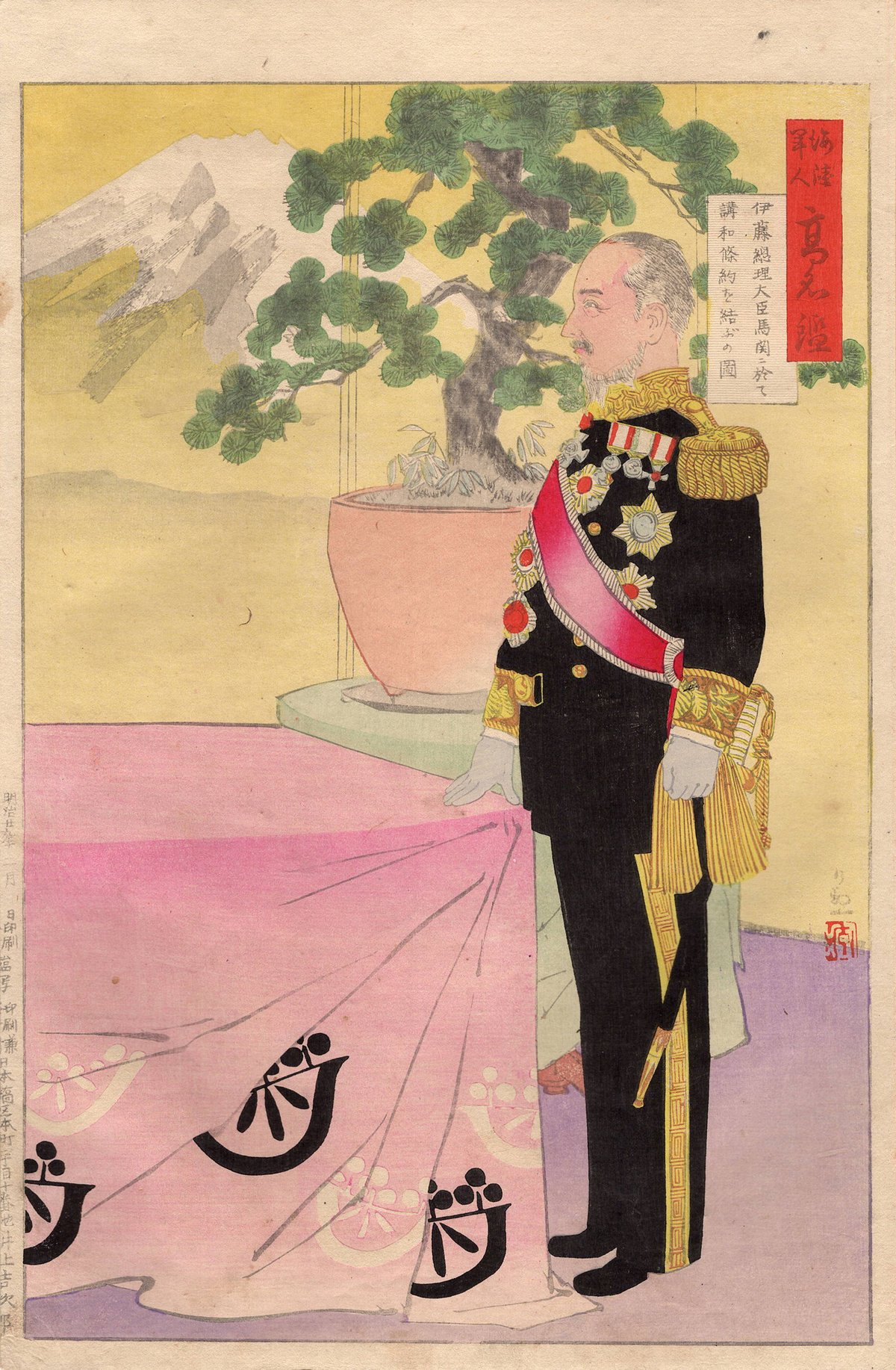 織田信長と斎藤道三 小林清親 『教導立志基』戦国武将 浮世絵 木版画