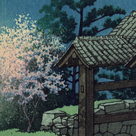 川瀬巴水「松山城 戸無門」昭和11年(1936)【浮世絵】