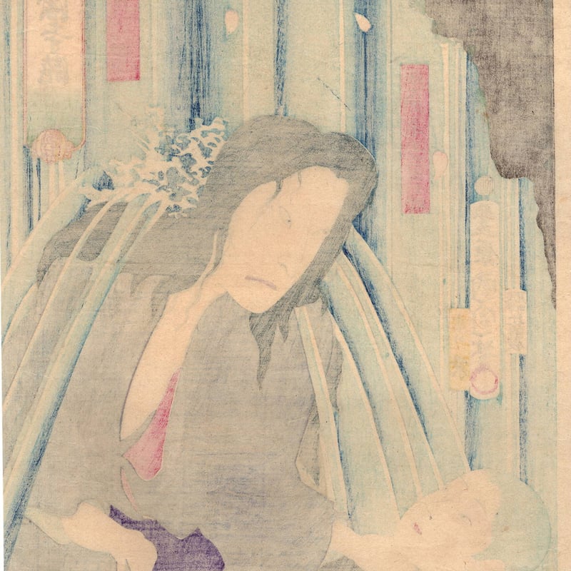 豊原国周「見立志渡寺 おつぢ 坂東彦三郎」明治8年(1875)【浮世絵