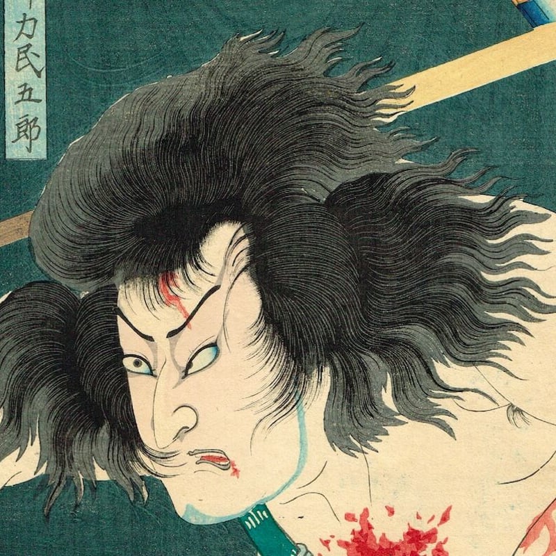 豊原国周「善悪鬼人鏡 神力民五郎」明治1年【浮世絵】 | 浮世絵 豊原国周「善悪鬼人鏡 神力民五郎」明治1年【浮世絵】 | 浮世絵