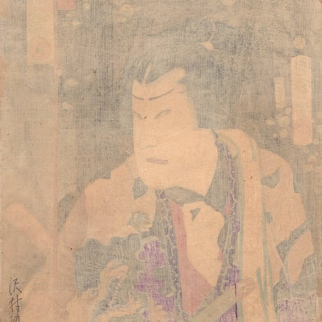 豊原国周「勇白波五色達染　黄」明治3年【浮世絵】
