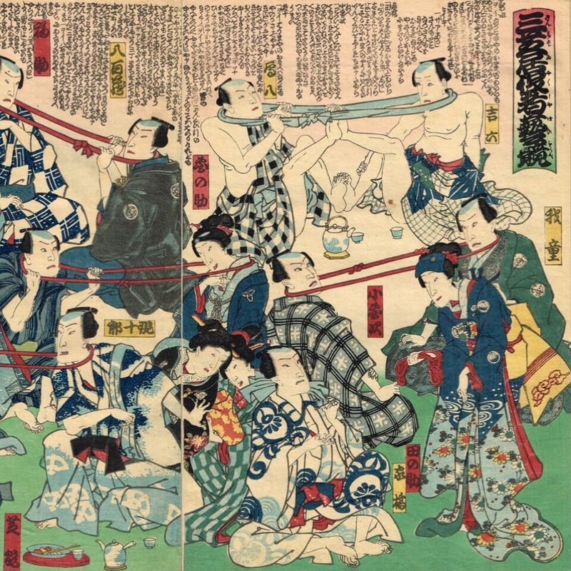 浮世絵 国芳 1枚 芝居の一場面 女性からの耳打ち 浮世絵 国芳 1枚 芝居の一場面 女性からの耳打ち - メルカリ