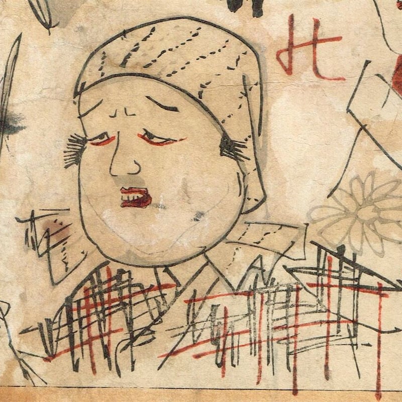 歌川国芳「荷宝蔵壁のむだ書」弘化4年【浮世絵】 | 浮世絵販売・買取 