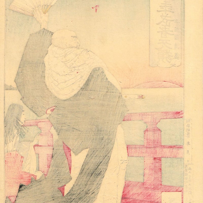 【清正公】「 正清三韓退治図 」武者絵 月岡芳年 一魁斉芳年 浮世絵 幕末 錦絵 月岡芳年 作 「三韓退治図」（武者絵）／ホームメイト