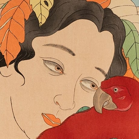 ポール・ジャクレー「失恋、東カロリン諸島」昭和15年（1940【浮世絵】