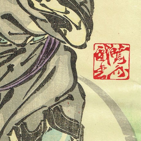 河鍋暁斎「七福神酒宴之図」明治15年【浮世絵】