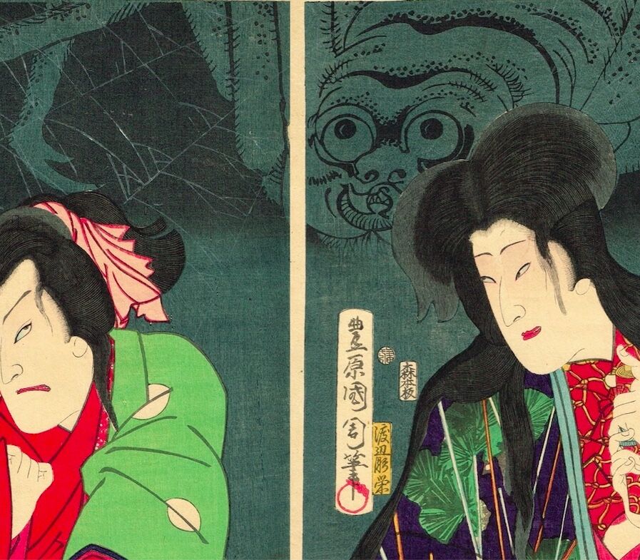 浮世絵、俳優六花撰の内一枚裏梅お歌、豊原国周画 浮世絵、俳優六花撰の内一枚裏梅お歌、豊原国周画 - メルカリ