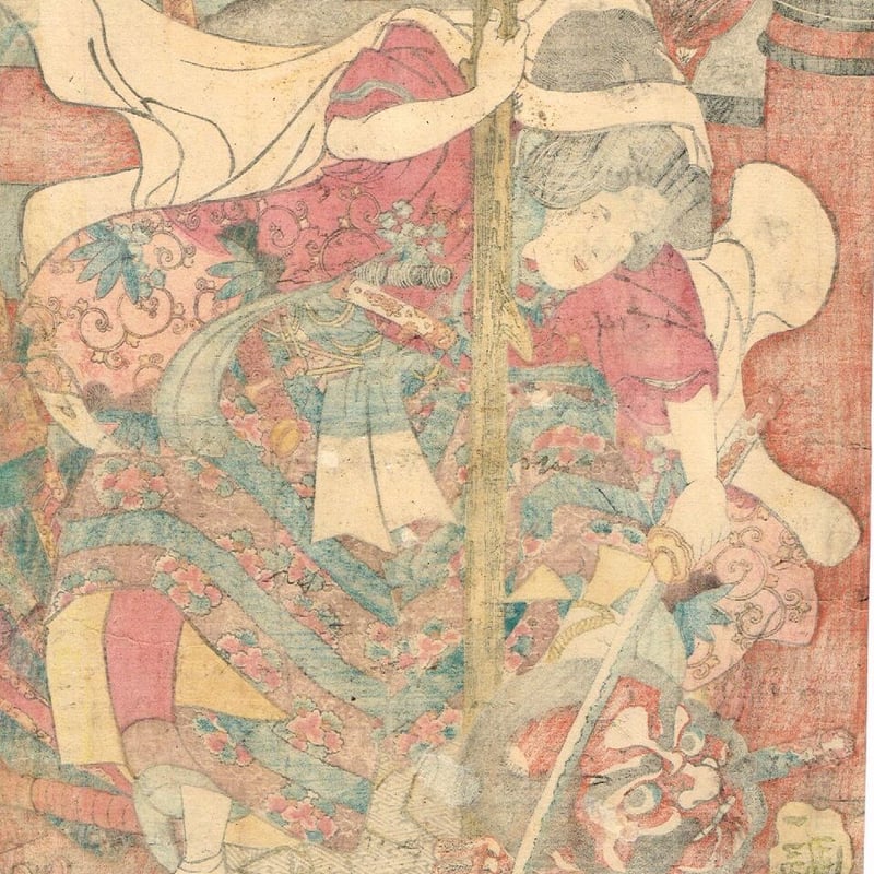 浮世絵、赤坂の宿にて牛若丸斬強盗国芳画三枚綴りの右側1枚 浮世絵、赤坂の宿にて牛若丸斬強盗国芳画三枚綴りの右側1枚