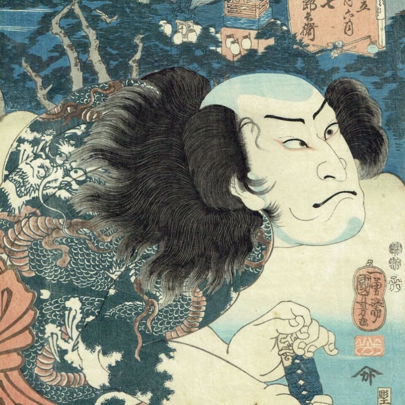 気質アップ 浮世絵、役者絵忠孝加々見山三枚綴り、歌川国芳画 温 版画