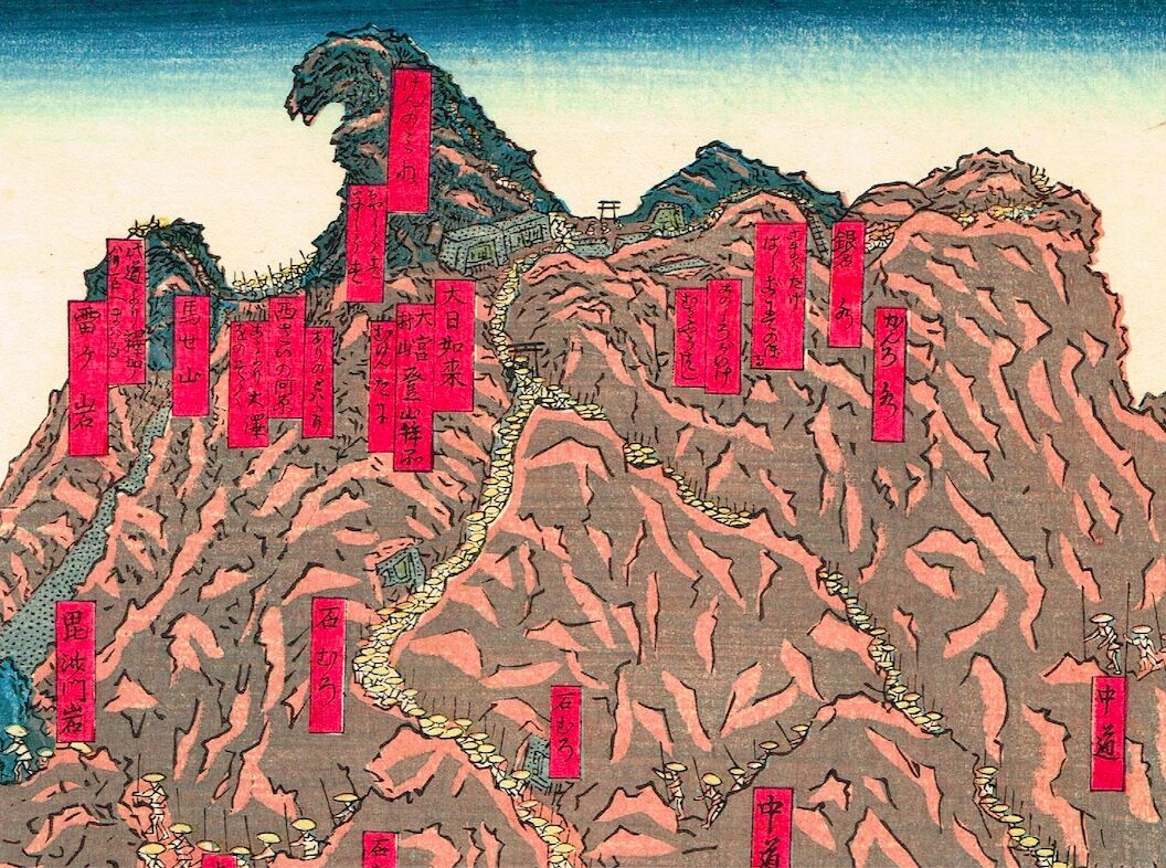 浮世絵、武田家勇将軍評定之圖三枚綴り、歌川貞秀画、弘化頃(1844年)出版 浮世絵、武田家勇将軍評定之圖三枚綴り、歌川貞秀画、弘化