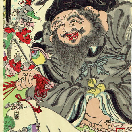 河鍋暁斎「新版大黒天福引之図」明治20年【浮世絵】