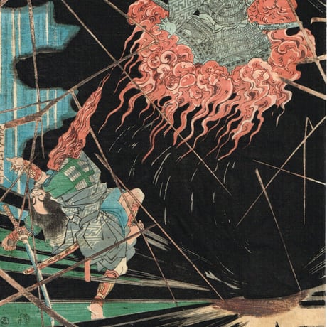 歌川国芳「悪源太義平討難波次郎」文政年間末期【浮世絵】