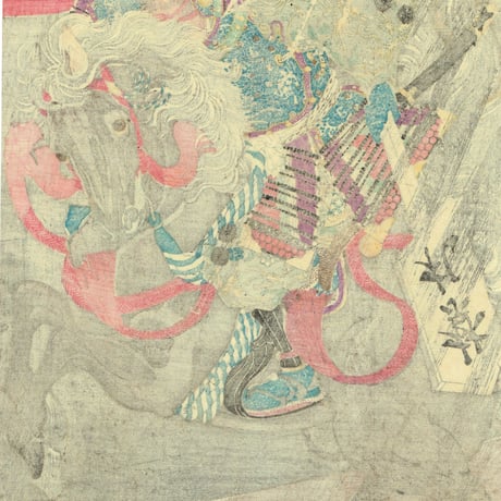 月岡芳年「羅城門渡辺綱鬼腕斬之図」明治21年【浮世絵】